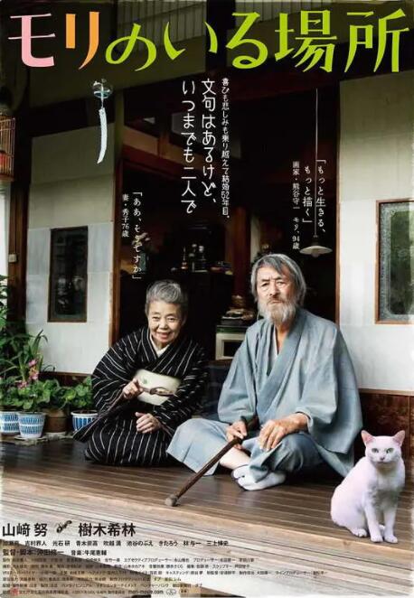 一区二区三区视频在线